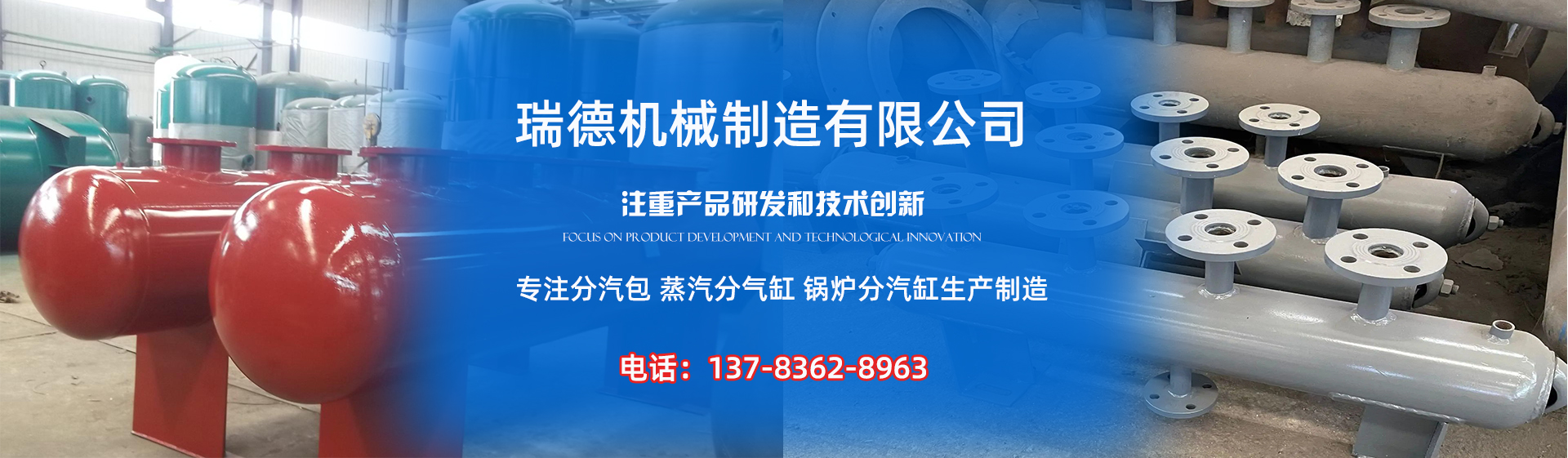 松桃分气缸厂家|松桃分汽包|松桃蒸汽分气缸|松桃锅炉分汽缸|松桃分汽缸